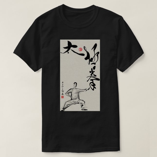 Taiji Fist T-Shirt (Design Front)
