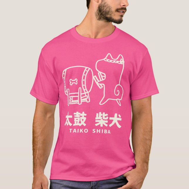 Taiko Shiba 	 Cute Shiba Inu Dog Gift Japanese Dru T-Shirt (Front)