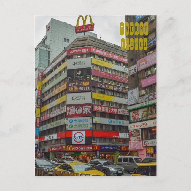 Taipei City in Taiwan Postcard (Front)