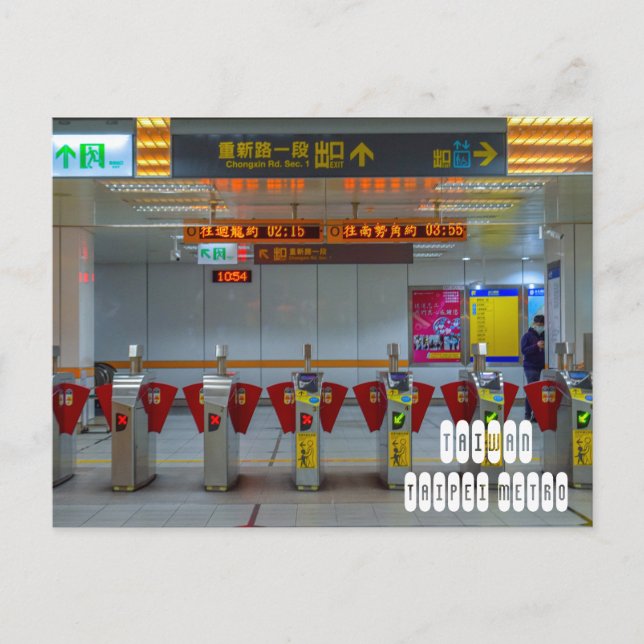 Taipei Metro in Taiwan Postcard (Front)