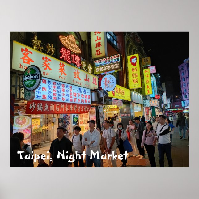 Taipei Taiwan Night Market Scene Poster (Front)