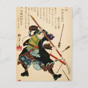 Taiso - Ronin fending off arrows Postcard