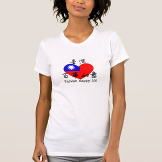 Taiwan 100 T-Shirt