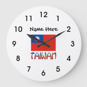 Taiwan and Taiwanese Flag with Your Name Large Clo Clock