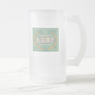 Taiwan Beer Frosted Glass Beer Mug
