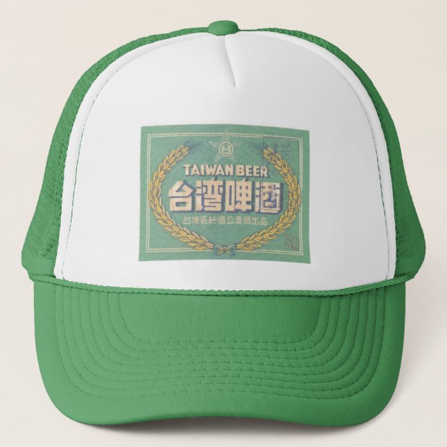 Taiwan Beer Trucker Hat (Front)
