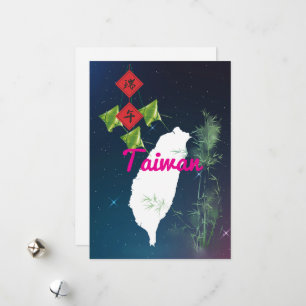 Taiwan Dragon Boat Festival Zongzi Bamboo Postcard