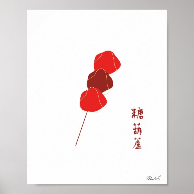 Taiwan Food Art, Tanghulu Wall Art Print (Front)