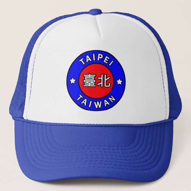 Taiwan hat (Front)