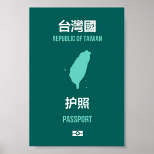 Taiwan Independence Passport Cover 臺灣獨立運 Poster
