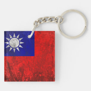 Taiwan Key Ring