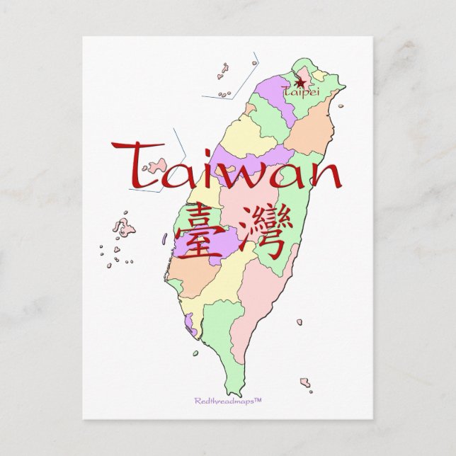 Taiwan Map Postcard (Front)