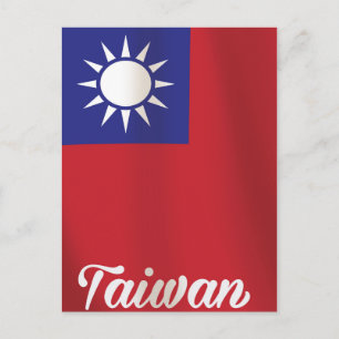 Taiwan National Flag Travel poster Postcard