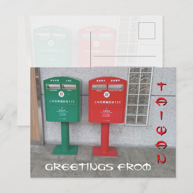 Taiwan Postboxes Mailboxes Greetings Postcard (Front/Back)
