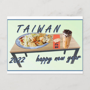 taiwan postcard