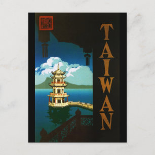 Taiwan Postcard