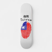 Taiwan Skateboard