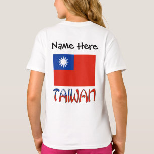 Taiwan Taiwanese Flag Personalised T-Shirt