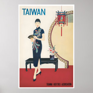Taiwan Travel Poster Taiwanese Gift Vintage