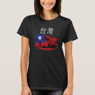 Taiwanese Man  With Taiwan Flag Stand Support Taiw T-Shirt