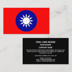 Taiwanese National Emblem, Taiwan Business Card