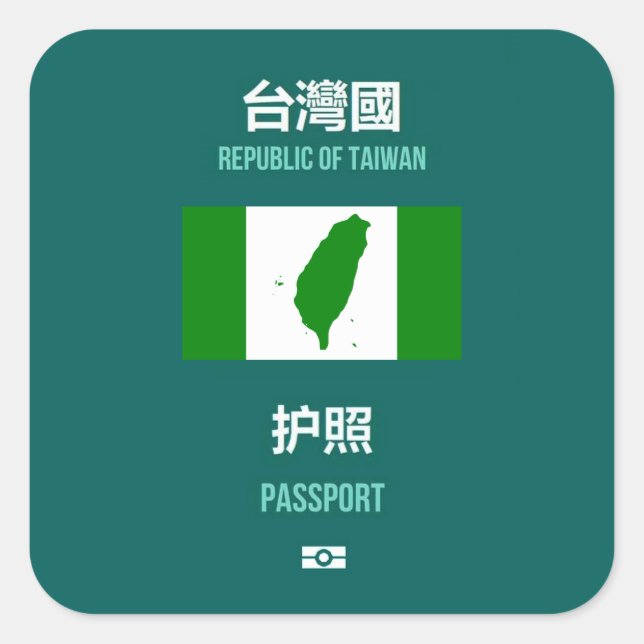 Taiwanese Passport Cover - 臺灣獨立運動 - 台灣獨立運Taiwanese Square Sticker (Front)