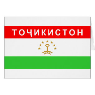 Tajikistan flag cyrillic country text name