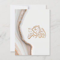 Takbir Allahu Akbar in arabic calligraphy thikr C