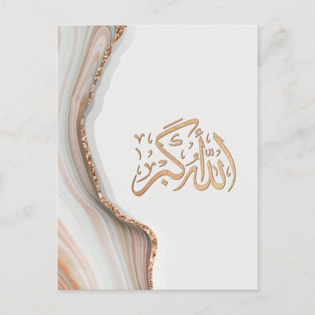 Takbir Allahu Akbar in arabic calligraphy thikr  C Postcard (Front)