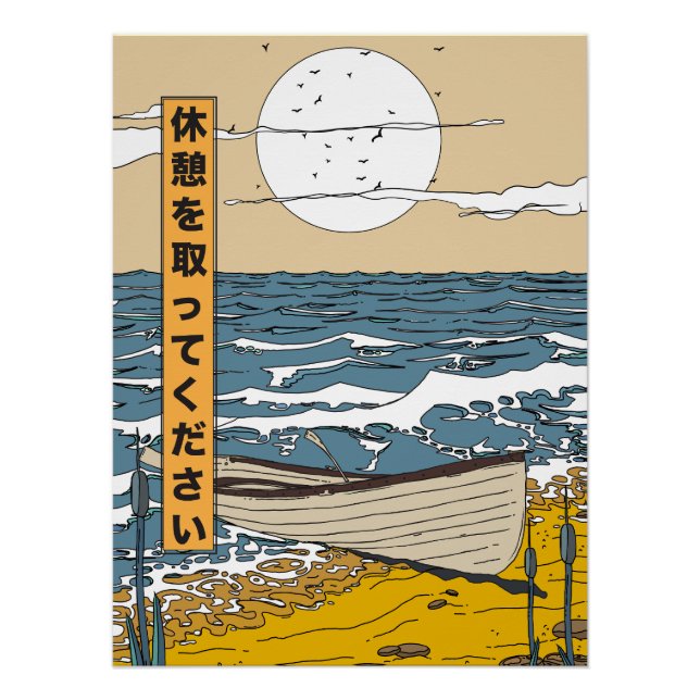 Take a Break Poster (Front)