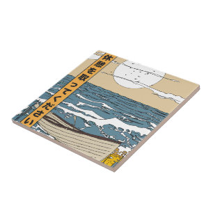 Take a Break Tile