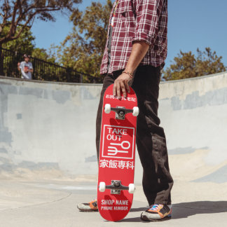 Take Out 家飯専科　お持ち帰り＆宅配メニュー Skateboard