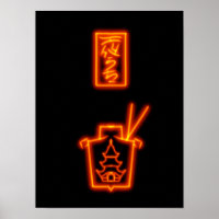 Take-out Neon Sign Red Subtle