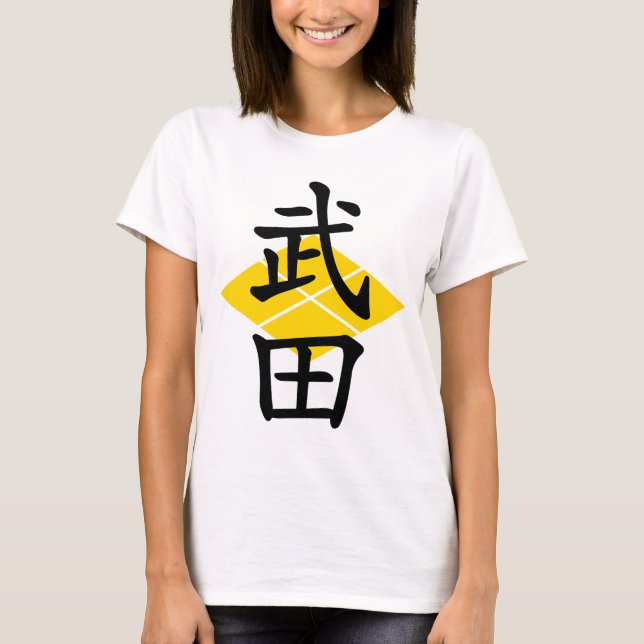 takeda01 T-Shirt (Front)