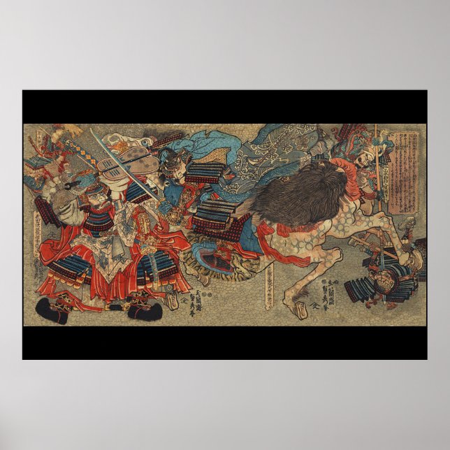 Takeda Shingen and Uesugi Kenshin Poster (Front)