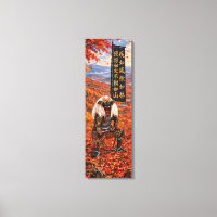 Takeda Shingen Samurai Armour Autumn 12x36
