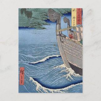 Takibi no Yashiro Oki Postcard