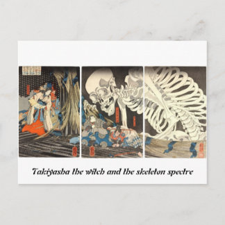 Takiyasha the witch and the skeleton spectre postcard