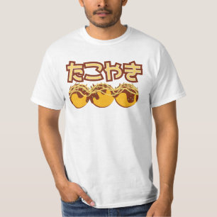 Takoyaki (Japanese) Graphic Shirt
