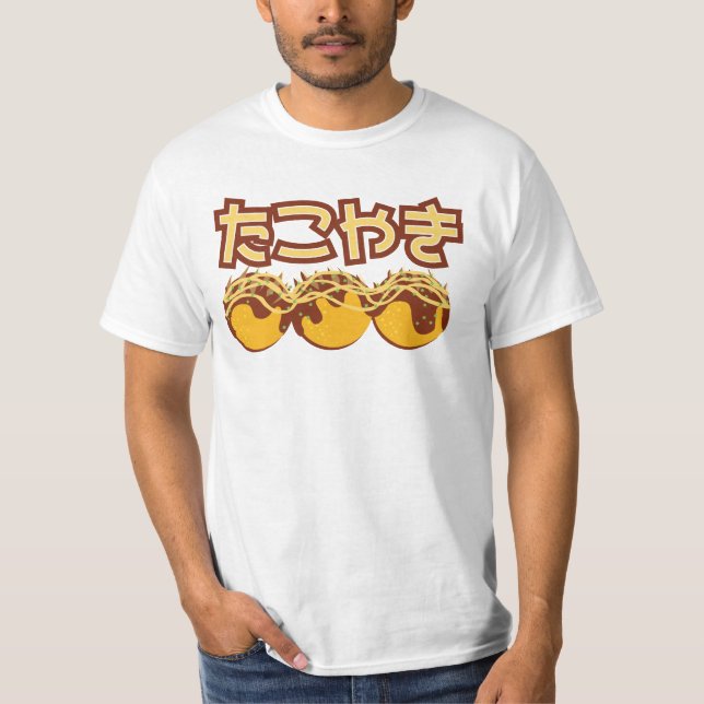 Takoyaki (Japanese) Graphic Shirt (Front)