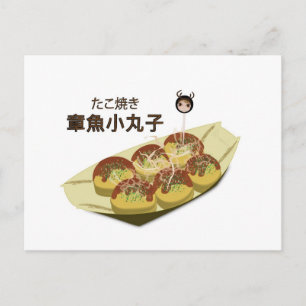 Takoyaki Octopus Dumplings postcard