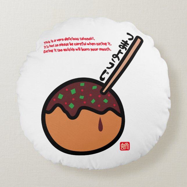Takoyaki Round Cushion (Front)