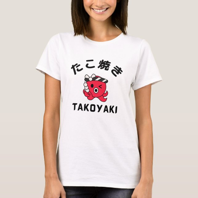 Takoyaki T-Shirt (Front)