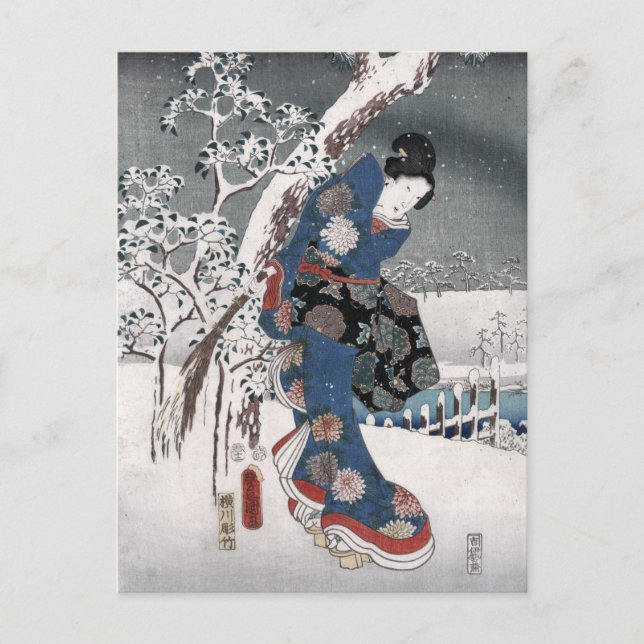 Tale of Genji Toyokuni Hiroshige Japanese Fine Art Postcard (Front)