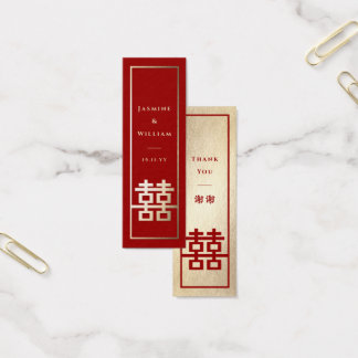 Tall Double Happiness Chinese Wedding DIY Gift Tag