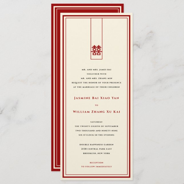 Tall Rectangle Double Happiness Chinese Wedding Invitation (Front/Back)