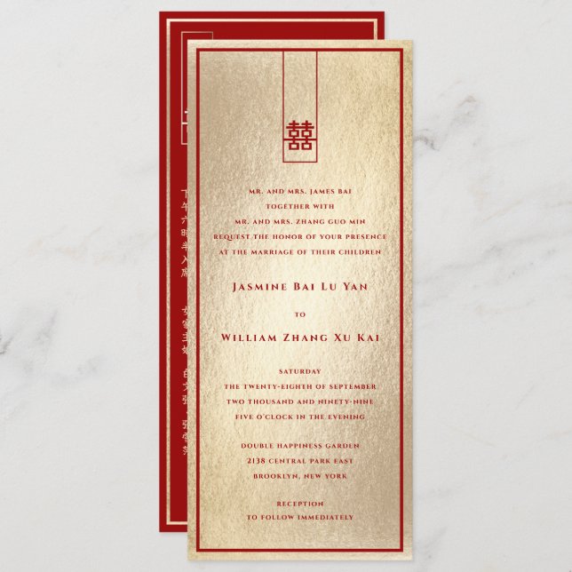 Tall Rectangle Double Happiness Gold Asian Wedding Invitation (Front/Back)
