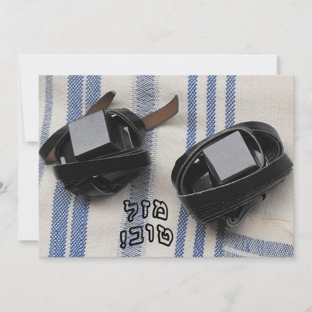 Tallis & Tefillin - Mazel Tov In Hebrew Block (Front)