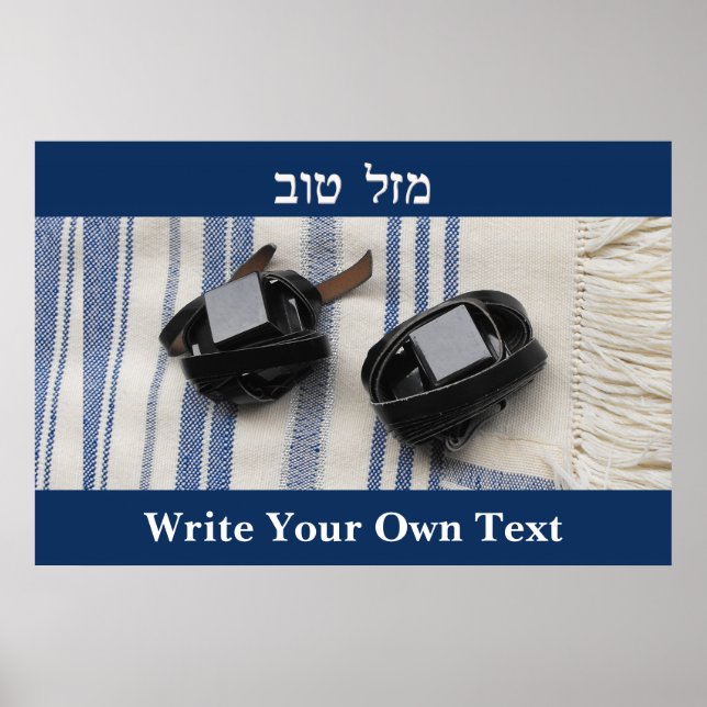 Tallis & Tefillin- Mazel Tov- Write Your Own Text Poster (Front)