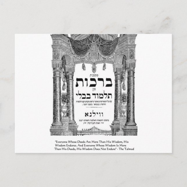 Talmud "Wisdom/Deeds" Quote Gifts Tees Cards (Front)